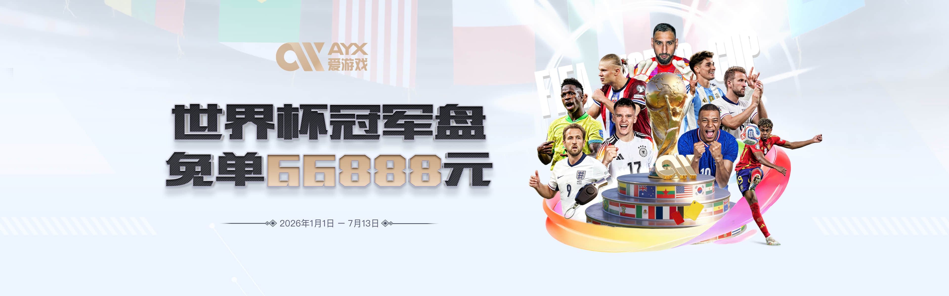 再破历史！梅西为国连续出战24场世界杯，刷新马尔蒂尼纪录