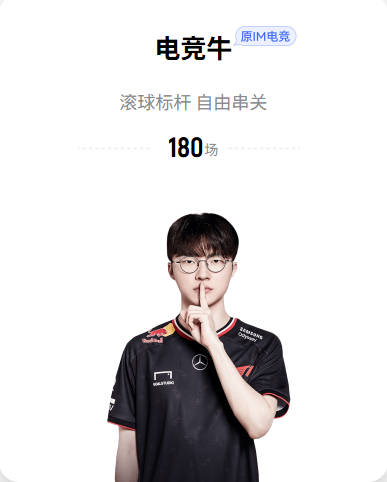 世界杯历史直接参与进球榜：梅西27场14球8助 身后克洛泽大罗20球